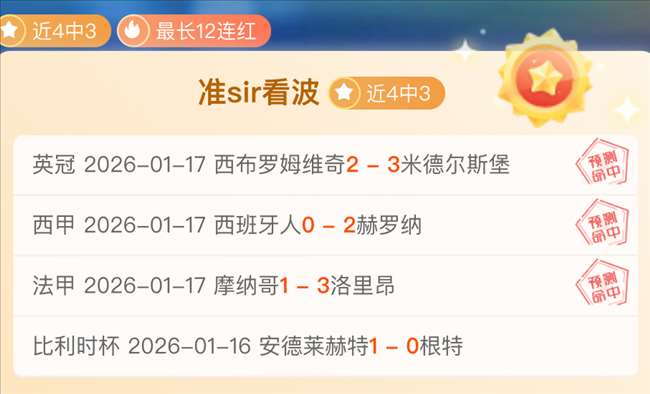 激战三连霸,专场狂揽,骑士,澳门金沙娱乐官网,澳门金沙娱乐官网官网,中国澳门金沙娱乐官网,澳门金沙娱乐官网入口