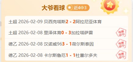 乒乓球协会,修订赛事规,提升比赛吸,澳门金沙娱乐官网,澳门金沙娱乐官网官网,中国澳门金沙娱乐官网,澳门金沙娱乐官网入口