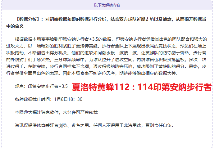 大额转会英,超失意,热刺降级危,澳门金沙娱乐官网,澳门金沙娱乐官网官网,中国澳门金沙娱乐官网,澳门金沙娱乐官网入口