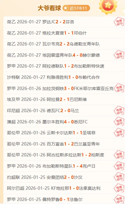 孫興慜英超,再創佳績,上季,澳门金沙娱乐官网,澳门金沙娱乐官网官网,中国澳门金沙娱乐官网,澳门金沙娱乐官网入口