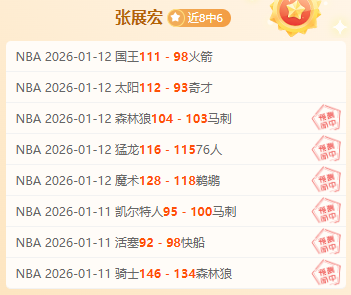 快船客战步,行者,莱昂纳德和,澳门金沙娱乐官网,澳门金沙娱乐官网官网,中国澳门金沙娱乐官网,澳门金沙娱乐官网入口