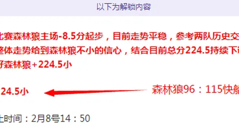 多特蒙德与升班马战平，连丢两球局势紧张