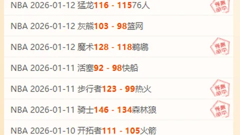 “[图]东契奇战旧主贡献三双 率领球队主场击败独行侠”