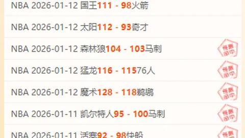 快船客战步行者，莱昂纳德和鲍威尔出战状态未定