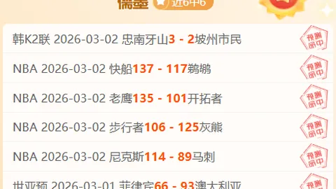 亚洲足球期刊：探讨澳大利亚加入亚洲足球的必要性及可能性