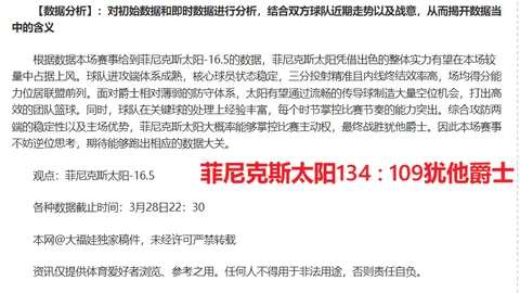 卡瓦哈尔领航上半赛季完美收官，下半赛程再展杰出风采